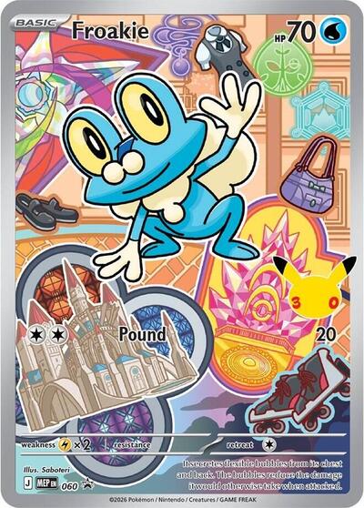 Froakie -  060