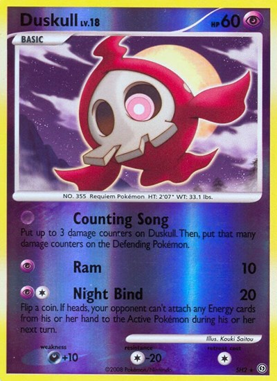 Duskull (Shiny)